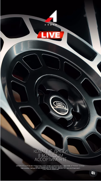 Диски — продажа и установка